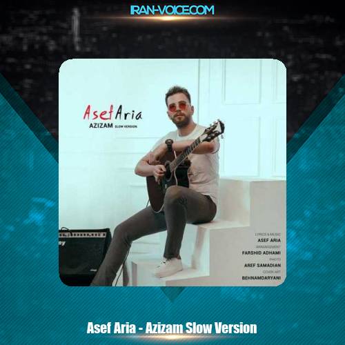 دانلود آهنگ آصف آریا عزیزم (ورژن اسلو) دانلود آهنگ آصف آریا عزیزم (ورژن اسلو)