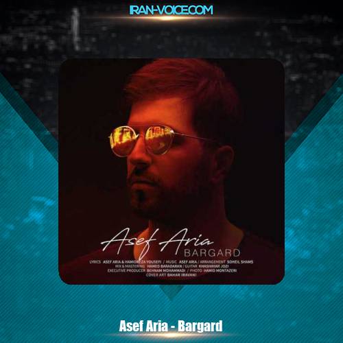 دانلود آهنگ آصف آریا برگرد دانلود آهنگ آصف آریا برگرد