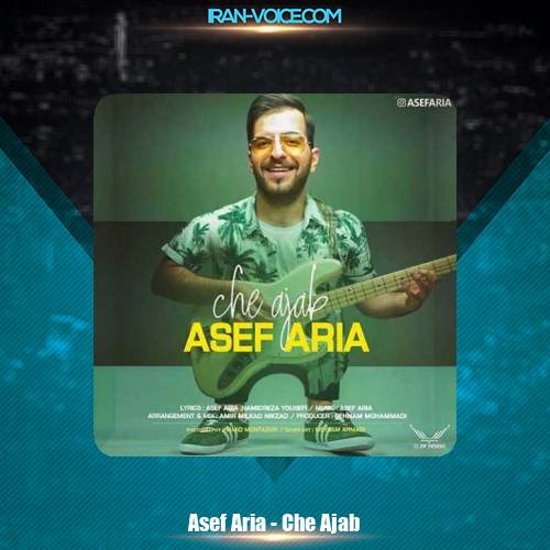 دانلود آهنگ آصف آریا چه عجب دانلود آهنگ آصف آریا چه عجب