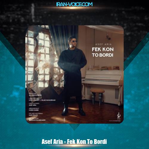 دانلود آهنگ آصف آریا فکر کن تو بردی دانلود آهنگ آصف آریا فکر کن تو بردی