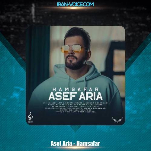 دانلود آهنگ آصف آریا همسفر دانلود آهنگ آصف آریا همسفر
