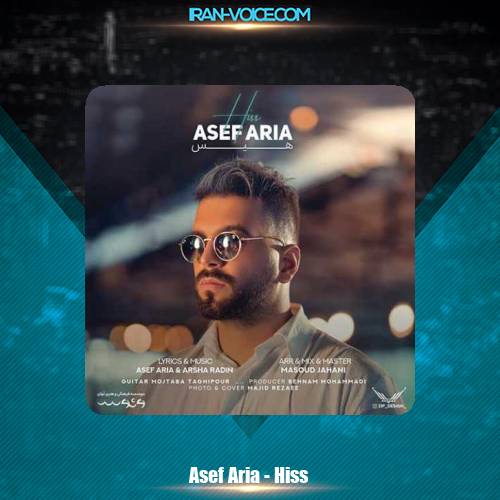 دانلود آهنگ آصف آریا هیس دانلود آهنگ آصف آریا هیس