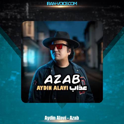 دانلود آهنگ آیدین علوی عذاب دانلود آهنگ آیدین علوی عذاب