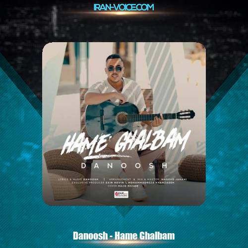 دانلود آهنگ دانوش همه قلبم دانلود آهنگ دانوش همه قلبم