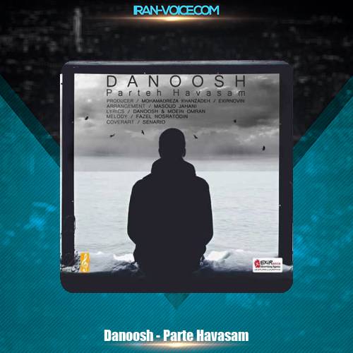 دانلود آهنگ دانوش پرته حواسم دانلود آهنگ دانوش پرته حواسم