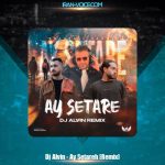 دانلود آهنگ دیجی آلوین آی ستاره (ریمیکس) دانلود آهنگ دیجی آلوین آی ستاره (ریمیکس)