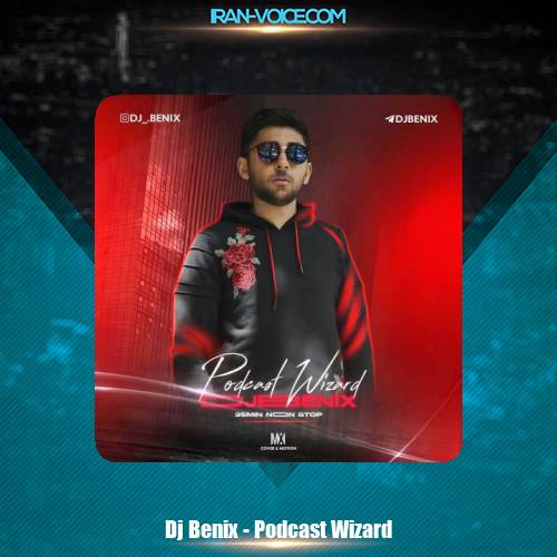 دانلود آهنگ دیجی بنیکس پادکست Wizard دانلود آهنگ دیجی بنیکس پادکست Wizard