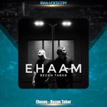 دانلود آهنگ ایهام بزن تبر دانلود آهنگ ایهام بزن تبر