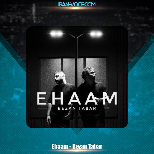 دانلود آهنگ ایهام بزن تبر دانلود آهنگ ایهام بزن تبر