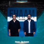 دانلود آهنگ ایهام چه کنم دانلود آهنگ ایهام چه کنم