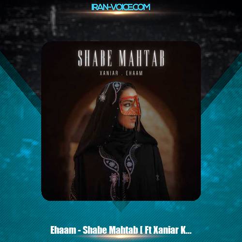 دانلود موزیک ویدیو ایهام شب مهتاب ( به همراهی زانیار خسروی ) دانلود موزیک ویدیو ایهام شب مهتاب ( به همراهی زانیار خسروی )