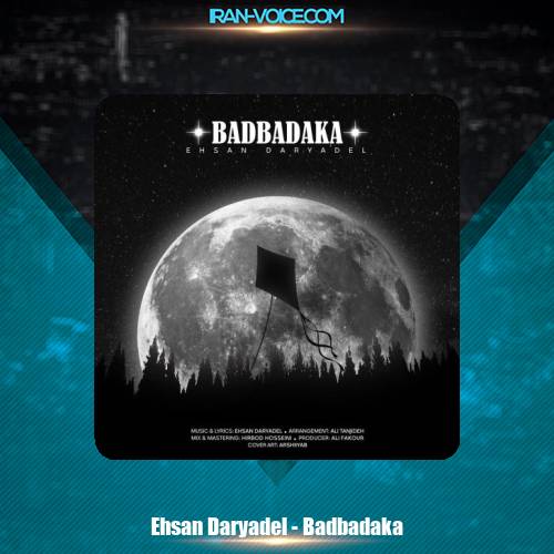 دانلود آهنگ احسان دریادل بادبادکا دانلود آهنگ احسان دریادل بادبادکا