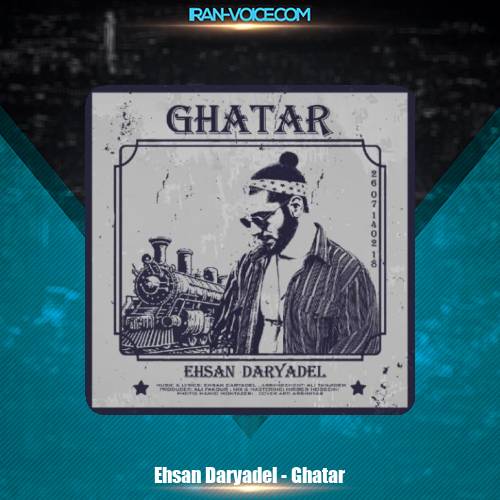 دانلود آهنگ احسان دریادل قطار دانلود آهنگ احسان دریادل قطار