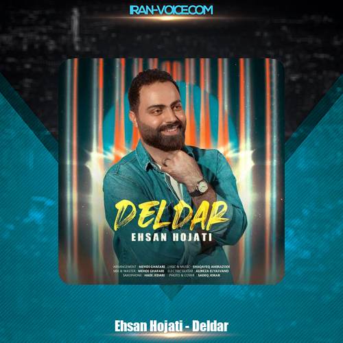 دانلود آهنگ احسان حجتی دلدار دانلود آهنگ احسان حجتی دلدار