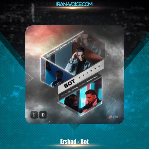 دانلود آهنگ ارشاد بت دانلود آهنگ ارشاد بت