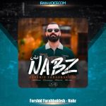 دانلود آهنگ فرشید فرح بخش نبض دانلود آهنگ فرشید فرح بخش نبض