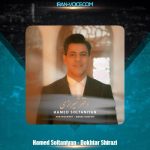 دانلود آهنگ حامد سلطانیان دختر شیرازی دانلود آهنگ حامد سلطانیان دختر شیرازی