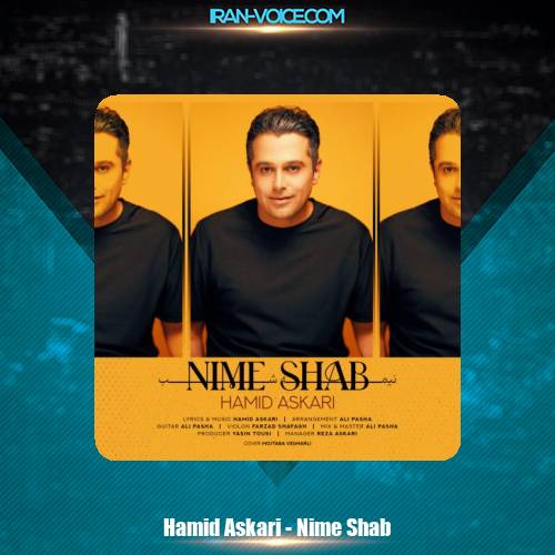 دانلود آهنگ حمید عسکری نیمه شب دانلود آهنگ حمید عسکری نیمه شب