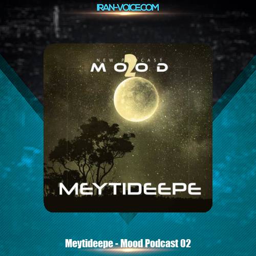 دانلود آهنگ میتی دیپ مود پادکست 2 دانلود آهنگ میتی دیپ مود پادکست 2