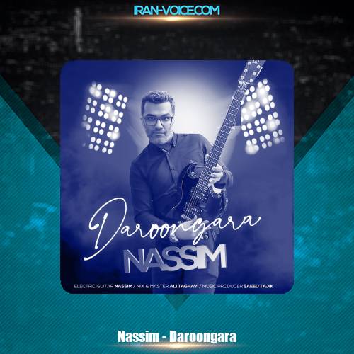 دانلود آهنگ نسیم مسلم پوریان درونگرا دانلود آهنگ نسیم مسلم پوریان درونگرا