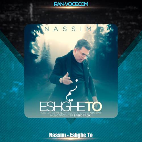 دانلود آهنگ نسیم مسلم پوریان عشق تو دانلود آهنگ نسیم مسلم پوریان عشق تو