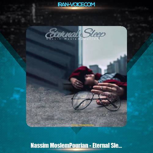 دانلود آهنگ نسیم مسلم پوریان خواب ابدی (بیکلام) دانلود آهنگ نسیم مسلم پوریان خواب ابدی (بیکلام)