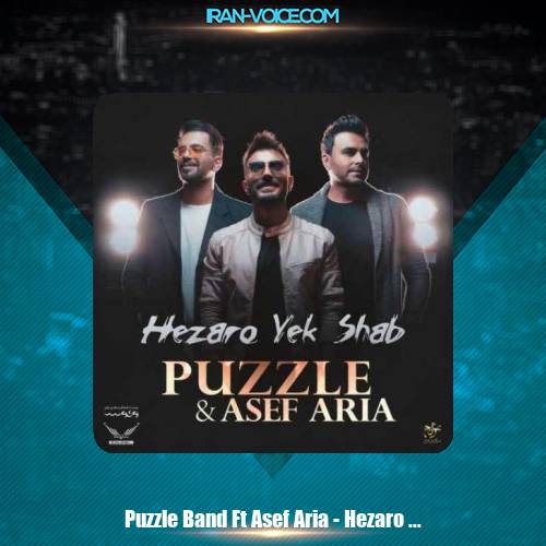 دانلود آهنگ آصف آریا و پازل باند هزار و یک شب دانلود آهنگ آصف آریا و پازل باند هزار و یک شب