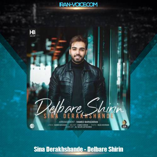 دانلود آهنگ سینا درخشنده دلبر شیرین دانلود آهنگ سینا درخشنده دلبر شیرین