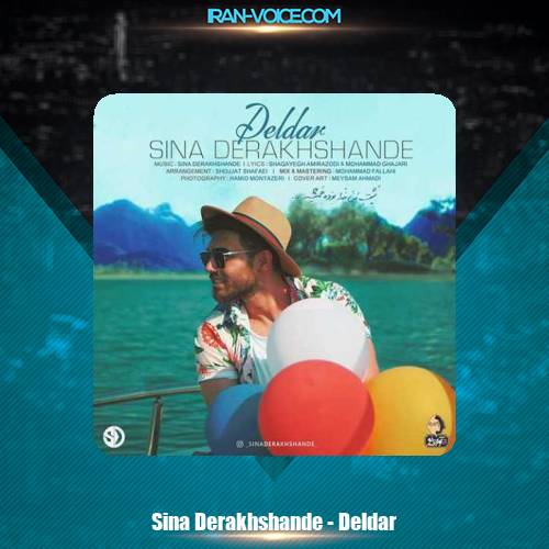 دانلود آهنگ سینا درخشنده دلدار دانلود آهنگ سینا درخشنده دلدار