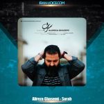 دانلود آهنگ علیرضا قاسمی سراب دانلود آهنگ علیرضا قاسمی سراب