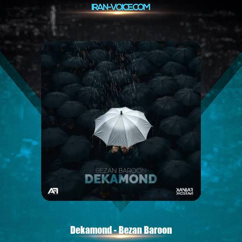 دانلود آهنگ دکاموند بزن بارون دانلود آهنگ دکاموند بزن بارون