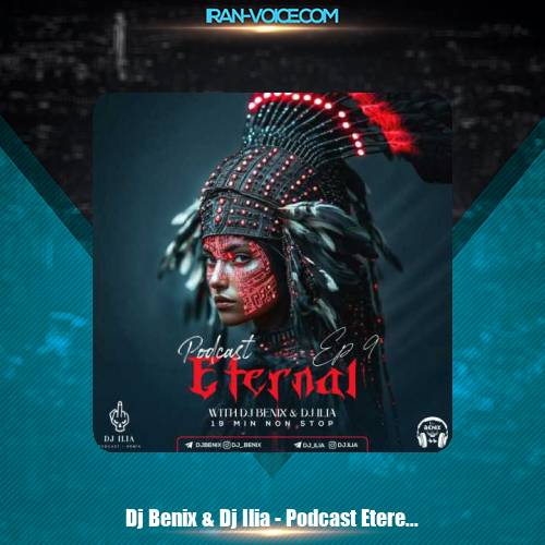 دانلود آهنگ دیجی بنیکس و دیجی ایلیا پادکست اترنال 9 دانلود آهنگ دیجی بنیکس و دیجی ایلیا پادکست اترنال 9