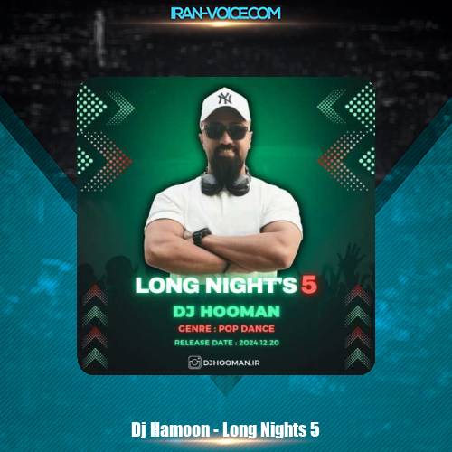 دانلود آهنگ دیجی هامون پادکست لانگ نایت 5 دانلود آهنگ دیجی هامون پادکست لانگ نایت 5