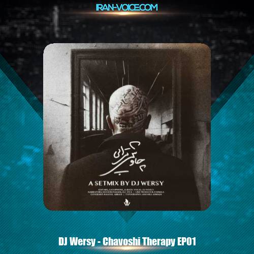 دانلود آهنگ دیجی ورسی ریمیکس چاوشی تراپی 1 دانلود آهنگ دیجی ورسی ریمیکس چاوشی تراپی 1