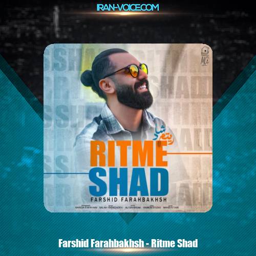 دانلود آهنگ فرشید فرح بخش ریتم شاد دانلود آهنگ فرشید فرح بخش ریتم شاد