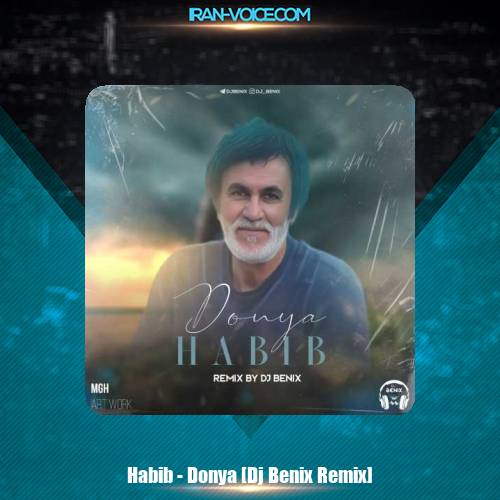 دانلود آهنگ حبیب دنیا (ریمیکس دیجی بنیکس) دانلود آهنگ حبیب دنیا (ریمیکس دیجی بنیکس)