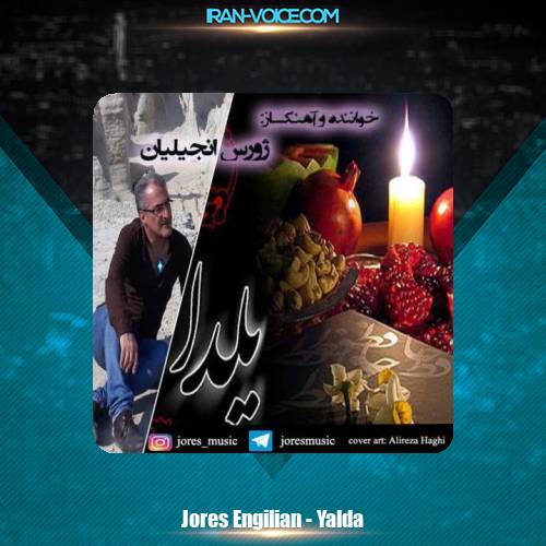 دانلود آهنگ ژورس انجیلیان یلدا دانلود آهنگ ژورس انجیلیان یلدا