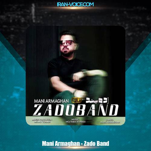 دانلود آهنگ مانی ارمغان زد و بند دانلود آهنگ مانی ارمغان زد و بند