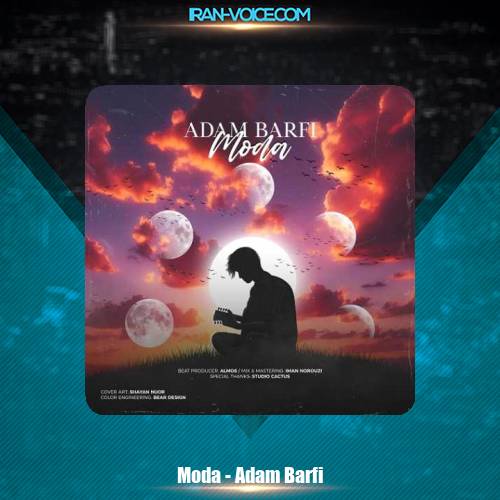 دانلود آهنگ مودا آدم برفی دانلود آهنگ مودا آدم برفی