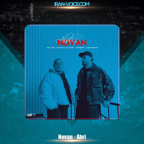 دانلود آهنگ نوان ابری دانلود آهنگ نوان ابری