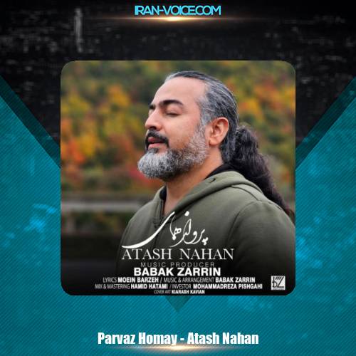 دانلود آهنگ پرواز همای آتش نهان دانلود آهنگ پرواز همای آتش نهان