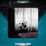 دانلود آهنگ رضا بهرام مادر دانلود آهنگ رضا بهرام مادر