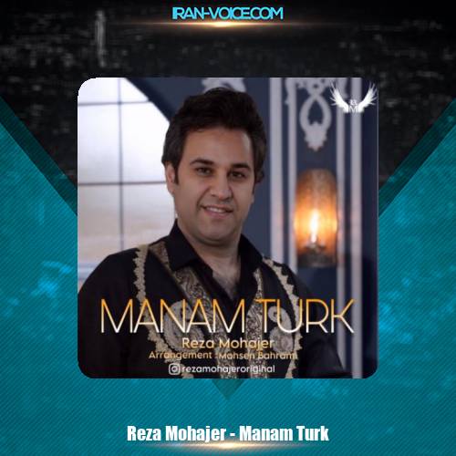 دانلود آهنگ رضا مهاجر منم تورک دانلود آهنگ رضا مهاجر منم تورک