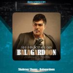 دانلود آهنگ شهروز شمس بلاگردون دانلود آهنگ شهروز شمس بلاگردون