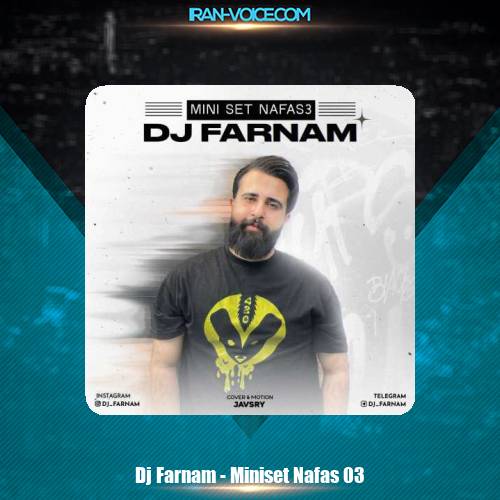 دانلود پادکست دیجی فرنام مینی ست نفس 3 دانلود پادکست دیجی فرنام مینی ست نفس 3