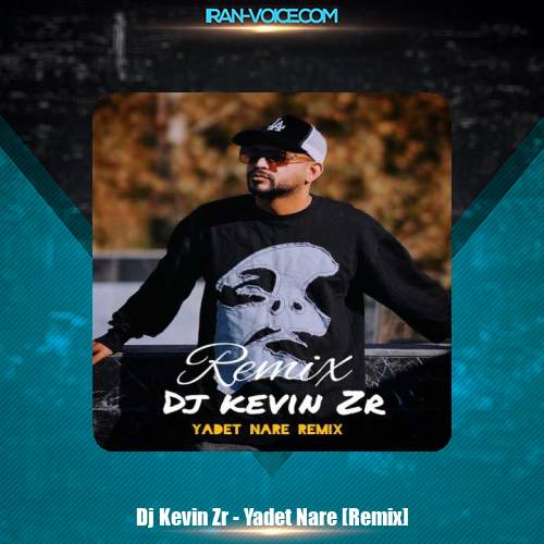 دانلود آهنگ دی جی کوین زد آر یادت نره (ریمیکس) دانلود آهنگ دی جی کوین زد آر یادت نره (ریمیکس)