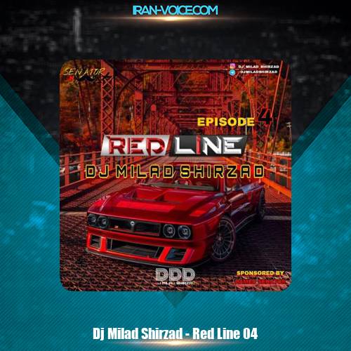 دانلود آهنگ دیجی میلاد شیرزاد پادکست رد لاین ۴ دانلود آهنگ دیجی میلاد شیرزاد پادکست رد لاین ۴