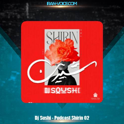 دانلود آهنگ دیجی سوشی پادکست شیرین 2 دانلود آهنگ دیجی سوشی پادکست شیرین 2