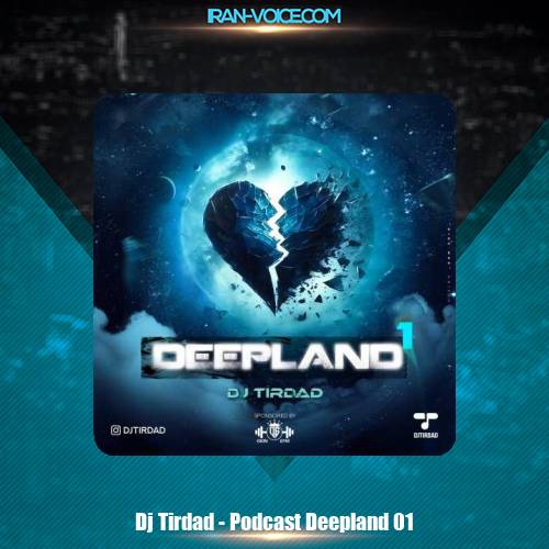 دانلود آهنگ دیجی تیرداد پادکست دیپ لند ۱ دانلود آهنگ دیجی تیرداد پادکست دیپ لند ۱