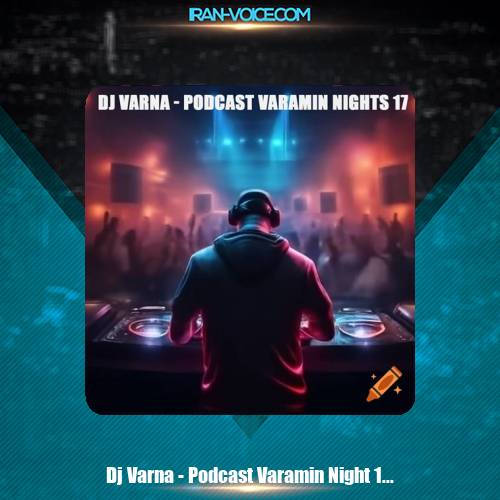 دانلود آهنگ دیجی وارنا پادکست ورامین نایت 17 دانلود آهنگ دیجی وارنا پادکست ورامین نایت 17